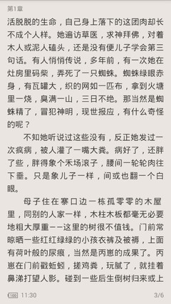 爱游戏电竞官方网站